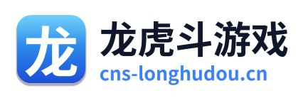 龙虎斗游戏 Logo